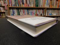 「同志社からの道」