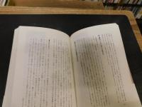 「同志社からの道」