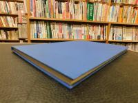 「同志社 　その100年のあゆみ」