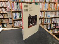「江戸庶民の娯楽」