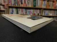 「江戸庶民の娯楽」