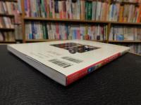 「江戸庶民の娯楽」