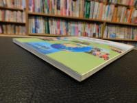 「標準高等地図 　平成１７年　新訂版」　 地図でよむ現代社会