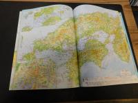 「複雑な現代世界を読み解く　なるほど！世界地図帳  最新版」