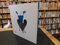 「ガシガシねずみくん」