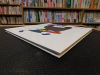 「ガシガシねずみくん」