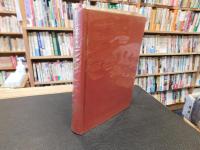 「華道と芸術」