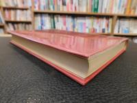 「華道と芸術」