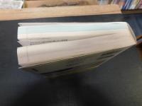 「くすりの事典　12000」　病院のくすり・薬局のくすり