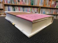 「オン・ザ・ロード  スクロール版」