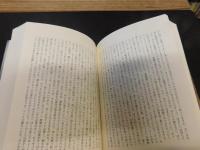 「オン・ザ・ロード  スクロール版」