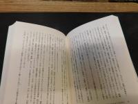 「そもそも植物とは何か」