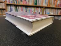 「クロニクル・アラウンド・ザ・クロック」