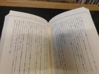 「クロニクル・アラウンド・ザ・クロック」