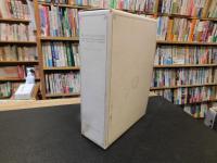 「藤田啓介研究業績」　The research works