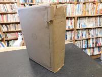 「藤田啓介研究業績」　The research works