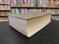 「藤田啓介研究業績」　The research works