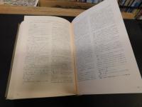 「藤田啓介研究業績」　The research works