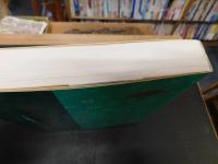 「淡交会六十年史」　十年間の歩み（平成３年から平成１２年）