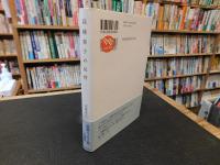 「高峰秀子の反骨」