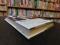 「高峰秀子の反骨」