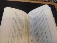 「高峰秀子の反骨」