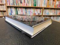 「自然界の秘められたデザイン　２０１５年　新装版初版」