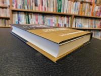 「女は不死である」　ラカンと女たちの反哲学