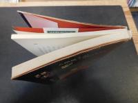 「陽炎　人物風土記　ふるさと津島に生きる」　愛媛県旧津島町