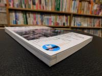 KAWADE ムック　ウッドストック１９６９」　 ロックフェスの始まり、熱狂の終わり、50年目の真実