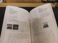 KAWADE ムック　ウッドストック１９６９」　 ロックフェスの始まり、熱狂の終わり、50年目の真実