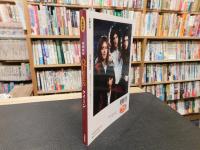 「KAWADE　夢ムック 　クイーン 　伝説のチャンピオン　２０１９年　増補新版　３刷」