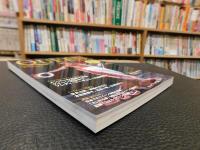 「KAWADE　夢ムック 　クイーン 　伝説のチャンピオン　２０１９年　増補新版　３刷」