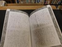 「KAWADE　夢ムック 　クイーン 　伝説のチャンピオン　２０１９年　増補新版　３刷」