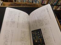 「カラー版　文豪たちの西洋美術」