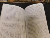 「KAWADE　夢ムック　五社英雄」