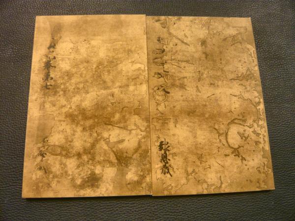 参天台五台山記 全8冊揃」(成尋 著) / 古本、中古本、古書籍の通販は