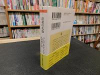 「最初の礼砲」