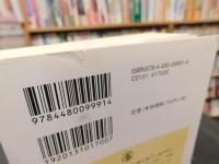 「最初の礼砲」