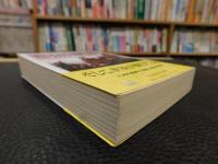 「最初の礼砲」