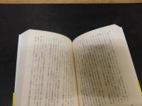 「最初の礼砲」