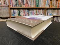 「東日本穀物栽培開始期の諸問題」