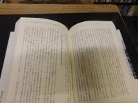 「戦後復興と地域社会」　千葉県政と社会運動の展開