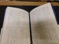 「赤江瀑の世界」　花の呪縛を修羅と舞い