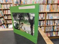 「神と自然と人の革命」　わら一本の革命 総括編