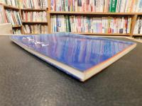 「住友の風土」