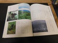 「住友の風土」