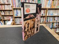 「大正昭和美人図鑑」