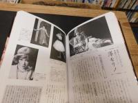 「大正昭和美人図鑑」