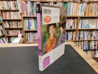 「長襦袢の魅力」　着物の下の遊び心、女心